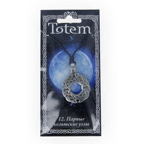 Giftman Амулет защитный 1 олово Кельтские узы 71112 749₽