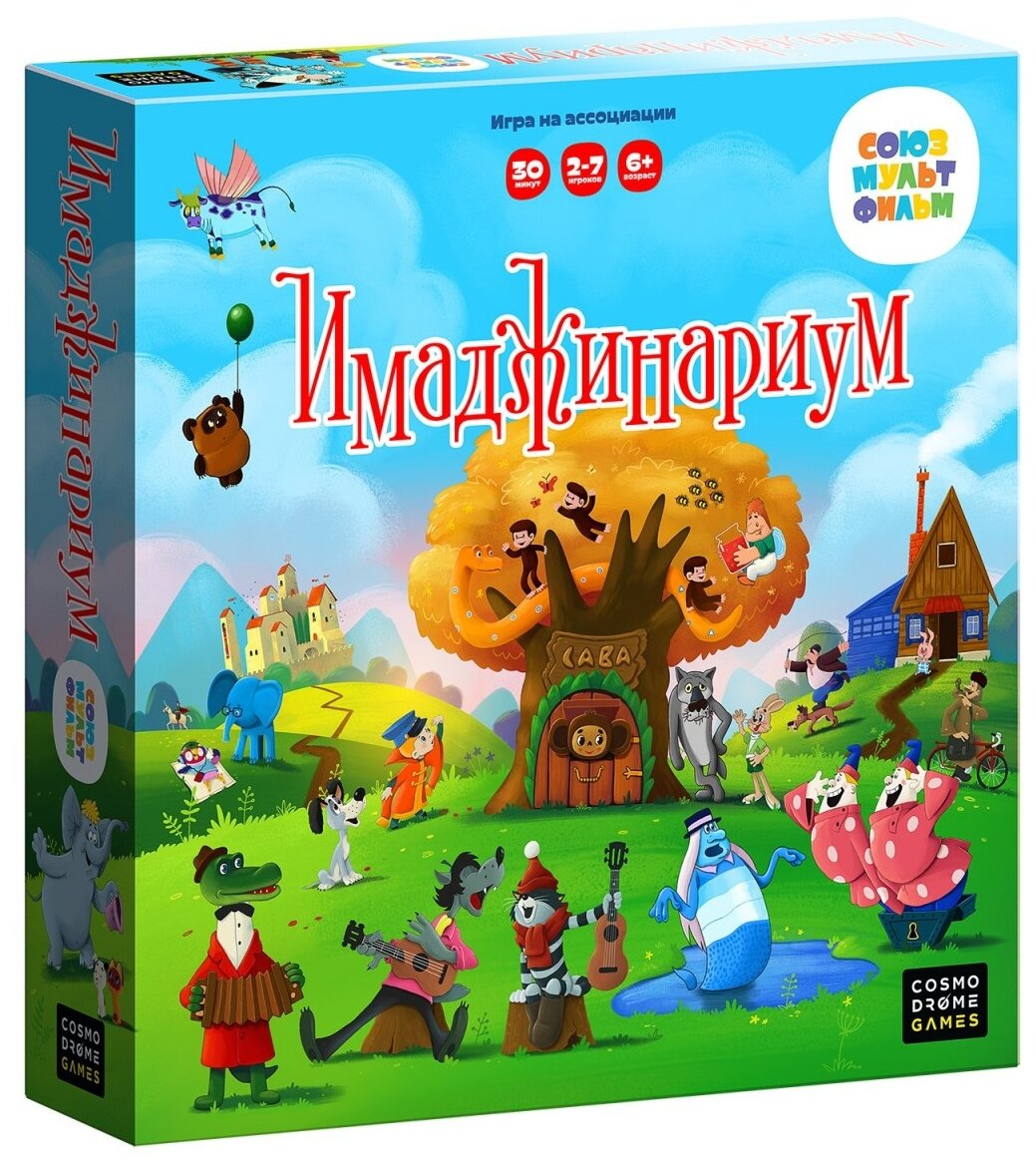 Настольная игра Cosmodrome Games Имаджинариум Союзмультфильм 3.0 52079