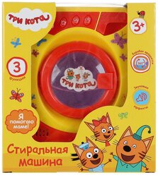 Игрушка Стиральная машина Три Кота (свет, звук) Играем Вместе B1300418-R2