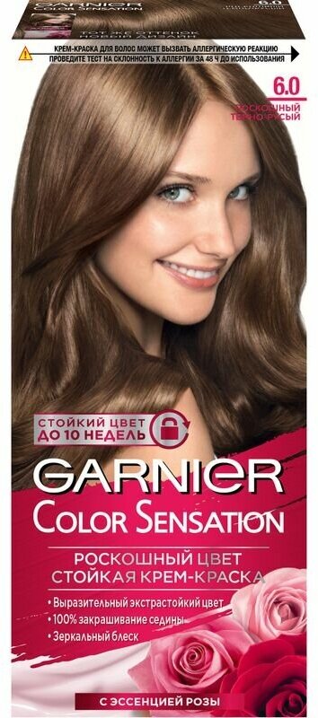 Garnier Стойкая крем-краска для волос "Color Sensation, Роскошь цвета" оттенок 6.0 Роскошный темно-русый