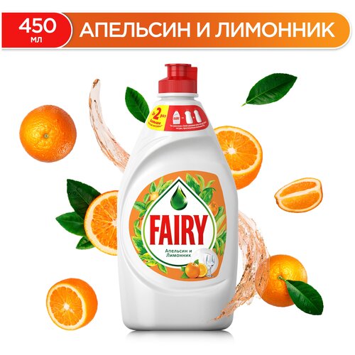 Fairy Средство для мытья посуды Апельсин и лимонник, 0.9 л
