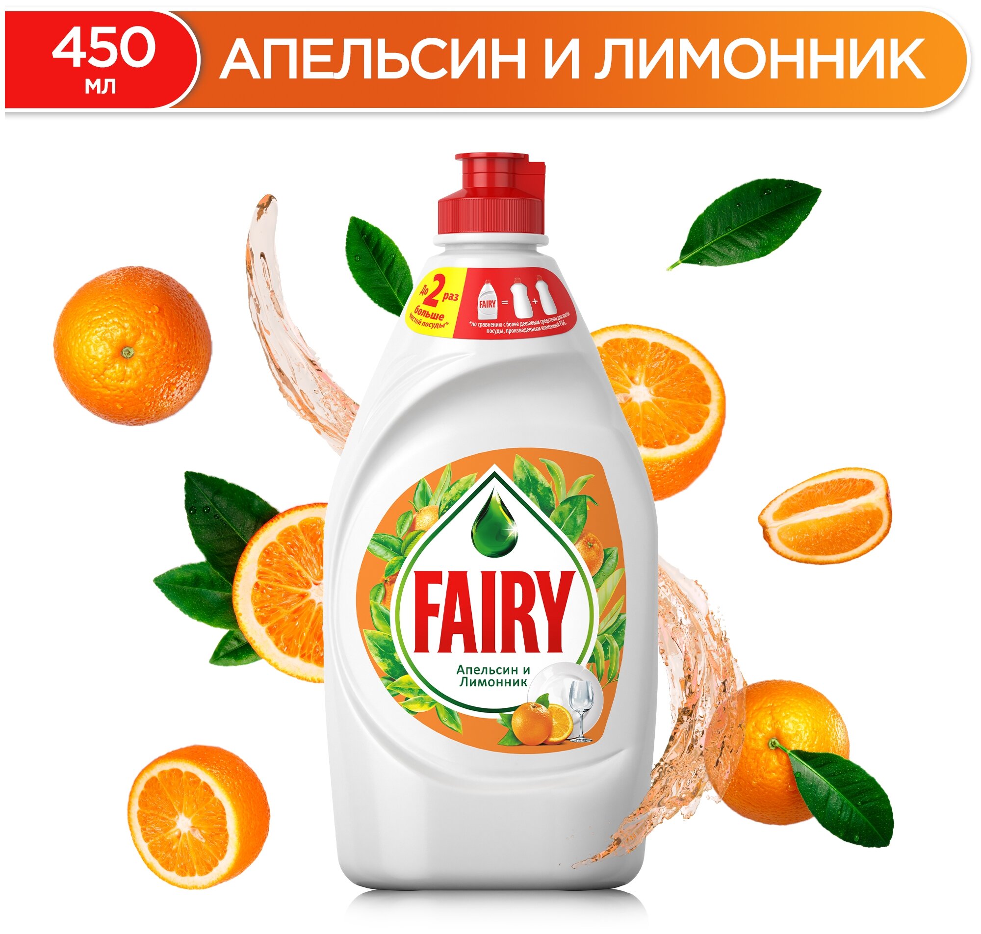 Fairy       , 0.45 