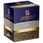 Чай черный Berton Earl Grey, в пирамидках - изображение