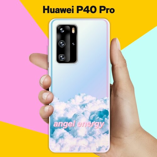 Силиконовый чехол Небо на Huawei P40 Pro матовый soft touch силиконовый чехол на huawei p40 pro хуавей п40 про с 3d принтом free w черный