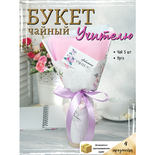 Букет из чая и сладостей 