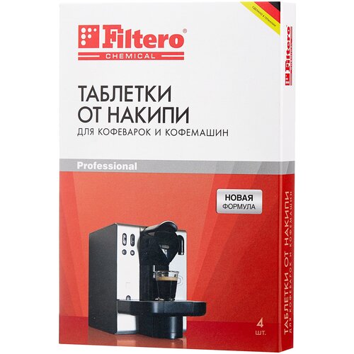 Таблетки FILTERO 602, от накипи, для кофемашин, 4 шт