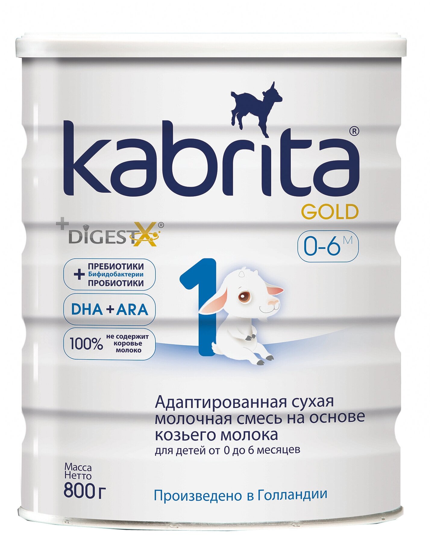 Смесь Kabrita 1 Gold адаптированная на основе козьего молока 800 г - фото №1