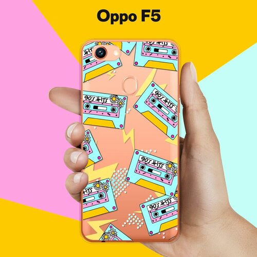 Силиконовый чехол на Oppo F5 Кассета / для Оппо Ф5 силиконовый чехол на oppo f5 оппо ф5 кассета