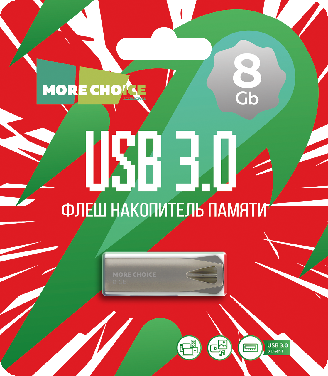 Флеш накопитель памяти USB 8GB 3.0 More Choice MF8m металл Silver