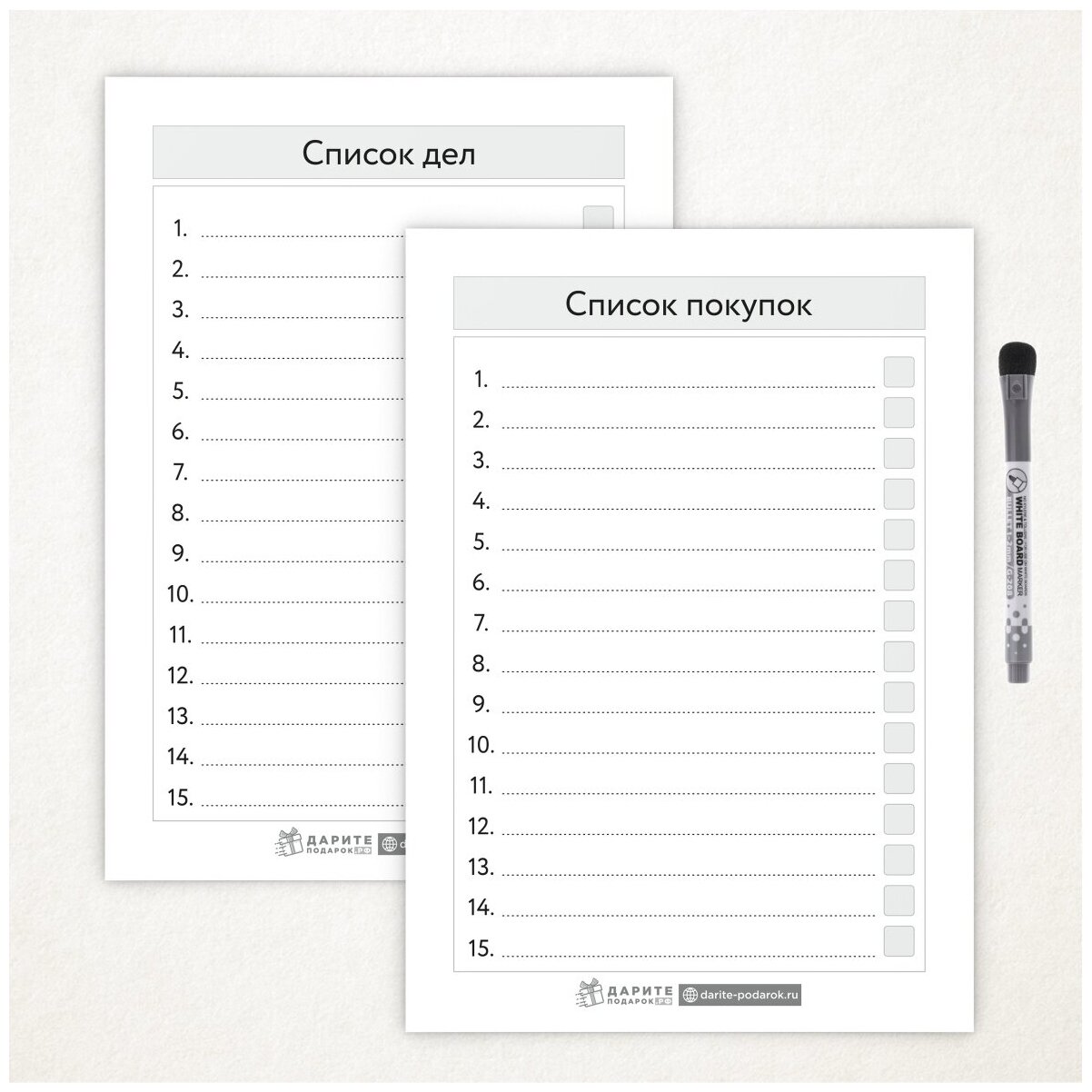 Планер магнитный 2в1, список дел - А5, список покупок - А5, маркер с магнитом и стирателем, белый фон, вертикальный, Дарите подарок, planner_background_white_#000_А5х2_2.3
