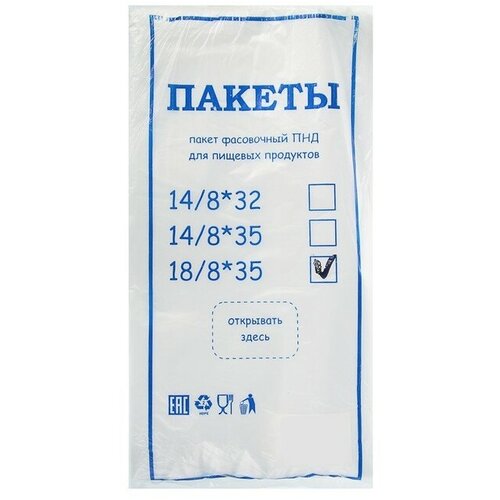 SUI Пакет фасовочный «Эконом» ,18/8 х 35, 7мкм.