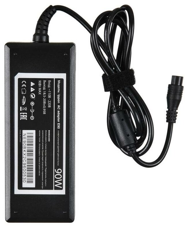 Блок питания Ippon E90 автоматический 90W 18.5V-20V 11-connectors 4.8A от бытовой электросети LED ин