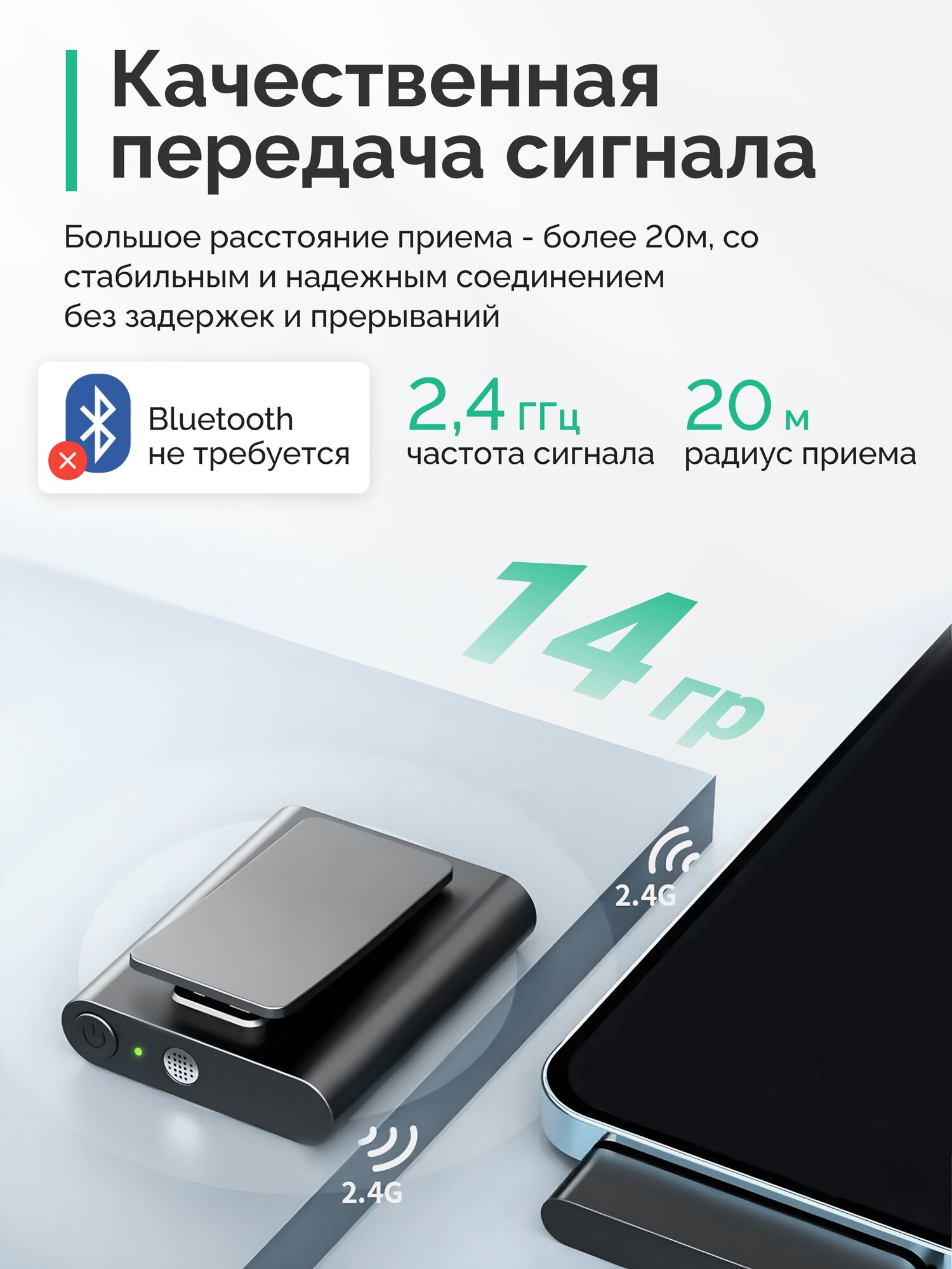 Беспроводной петличный микрофон K227L (Lightning) прищепка Петличка для iphone/ipad с шумоподавлением