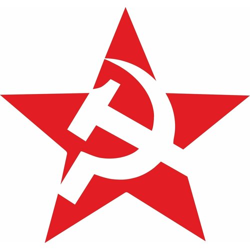 Наклейка звезда, серп и молот