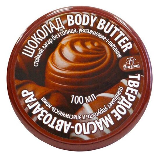 Масло-автозагар Floresan Шоколад Body Butter 100 мл