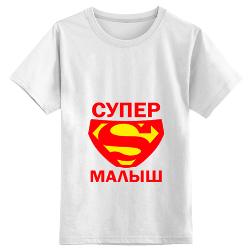 Супер малыш 667365 3XS белый