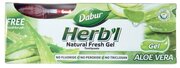 Dabur Toothpaste Dabur Herb'l Aloe Vera Зубная паста (с экстрактом алое) с зубной щеткой 150г