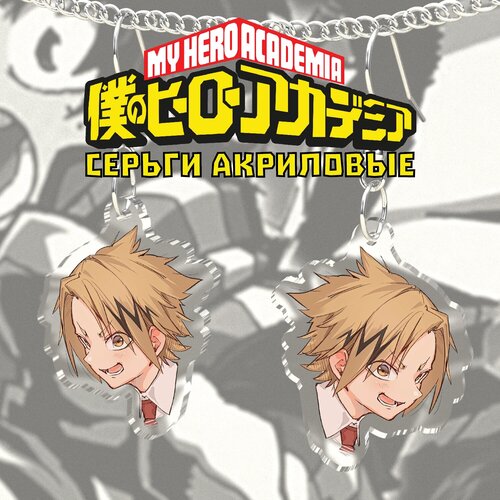 Серьги двусторонние , бежевый