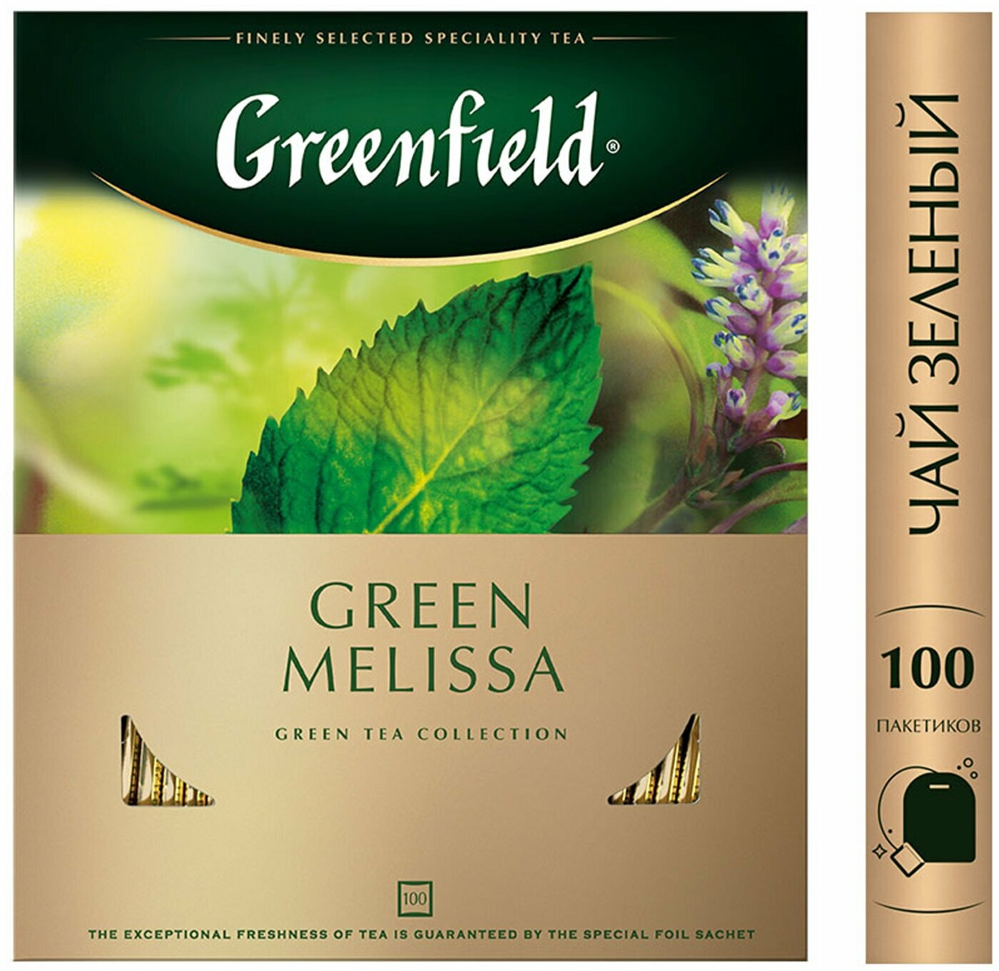 Чай зеленый Greenfield Jasmine Dream 100*2г ОРИМИ - фото №20