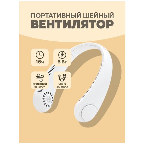 Вентилятор на шеюбелый 369900₽