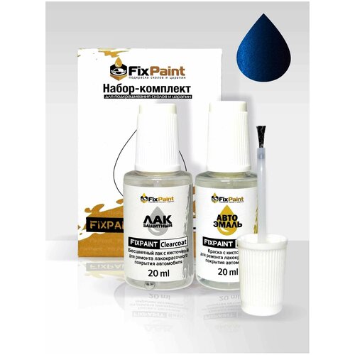 Набор-подкраска FixPaint Double для автомобилей CHEVROLET, код краски 47U, название цвета POSEIDON BLUE, краска и лак для подкраски сколов и царапин