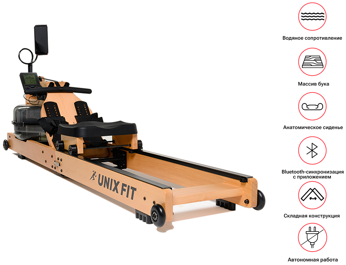 Гребной тренажер UnixFit Wood Rower Light