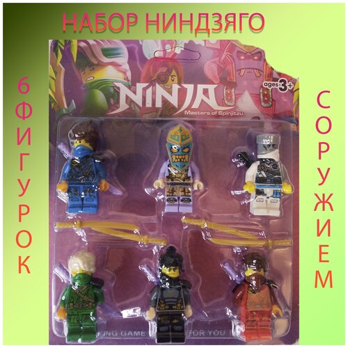 Ниндзяго фигурки человечки 6 конструктор ниндзя дракон слайм ниндзяго атака робот зейна меч майнкрафт