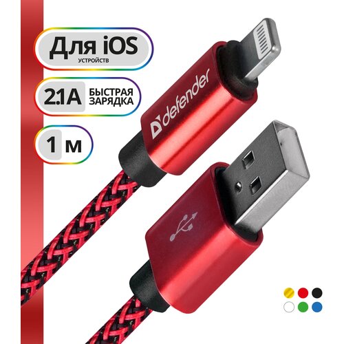 Кабель Defender USB - Lightning (ACH01-03T PRO), 1 м, красный кабель defender usb lightning ach01 03t pro 1 м черный