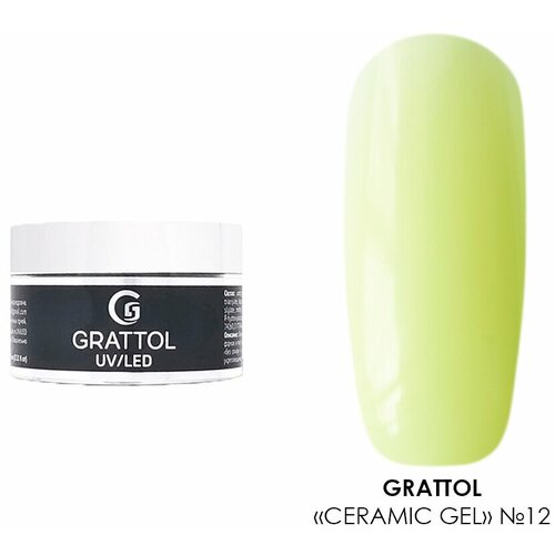 Grattol, Camouflage Gel - камуфлирующий гель Ceramic №12, 15 мл