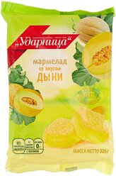 Мармелад Ударница со вкусом дыни, 325 г