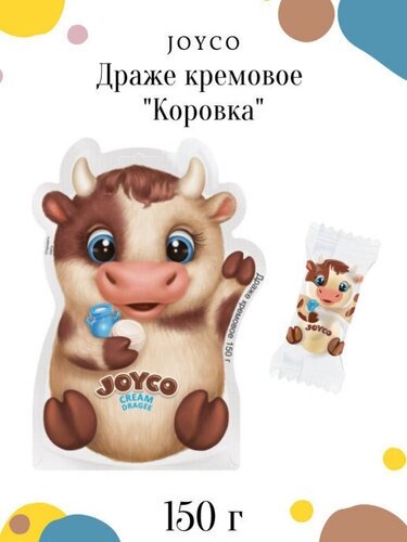 Конфеты Joyco Драже Joyco Коровка кремовое, 150 г - фотография № 2