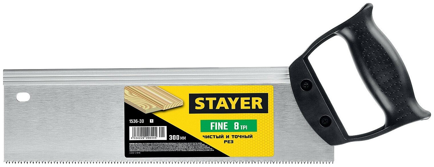 Обушковая пила STAYER Fine 1536-30_z01 300 мм