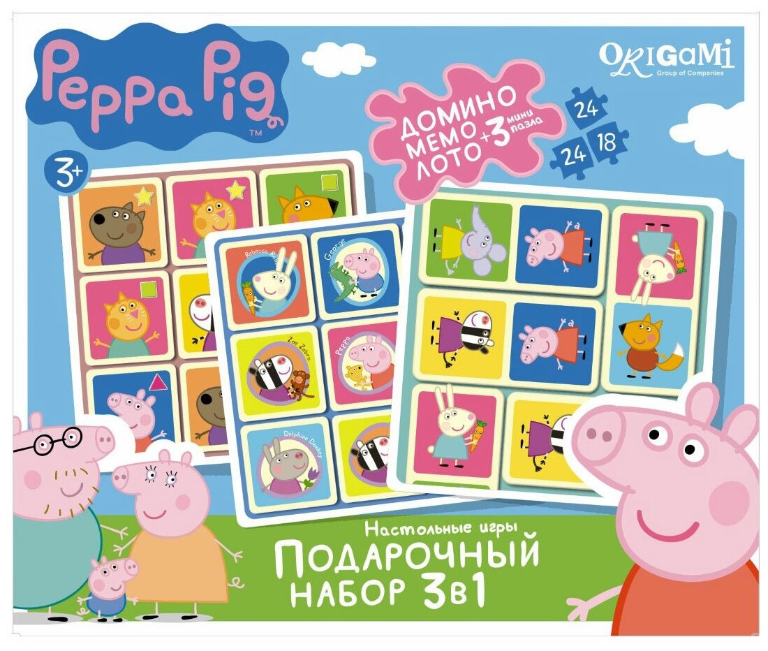 Свинка Peppa Pig. Подарочный набор 3 в 1. Лото. Мемо. Домино+3 мини-пазла.