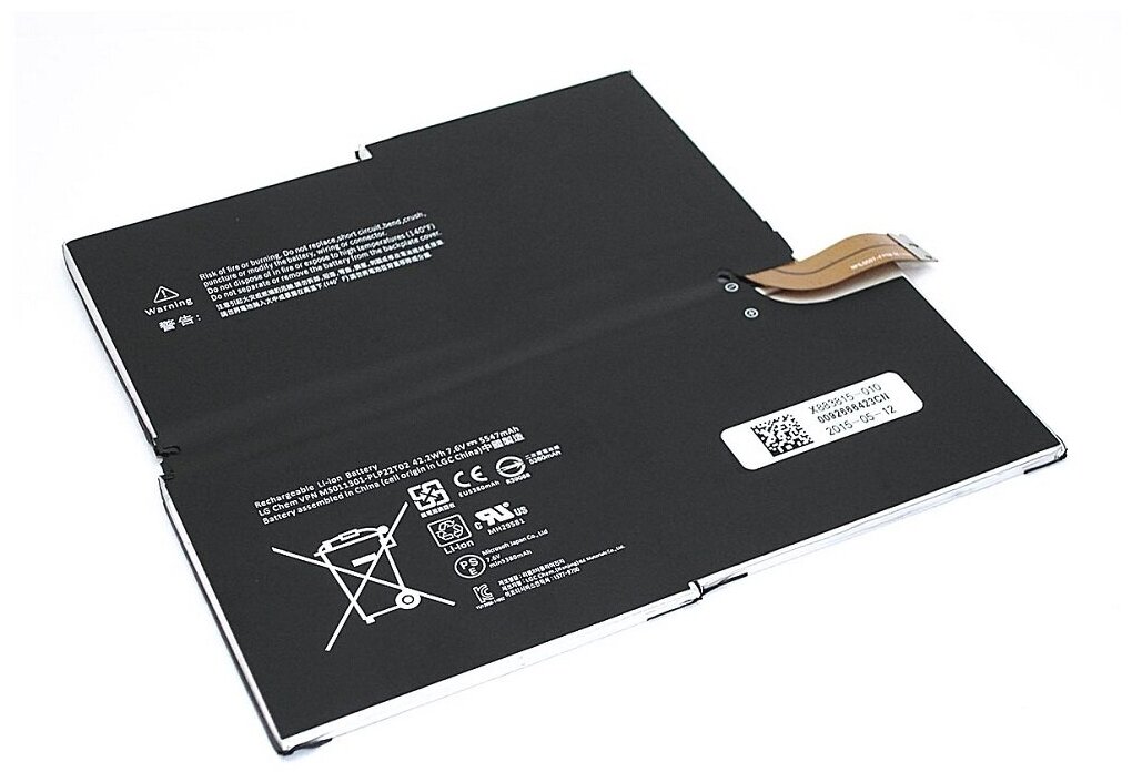 Аккумуляторная батарея для Microsoft Surface Pro 3 (G3HTA009H) 7.6V 5547mAh