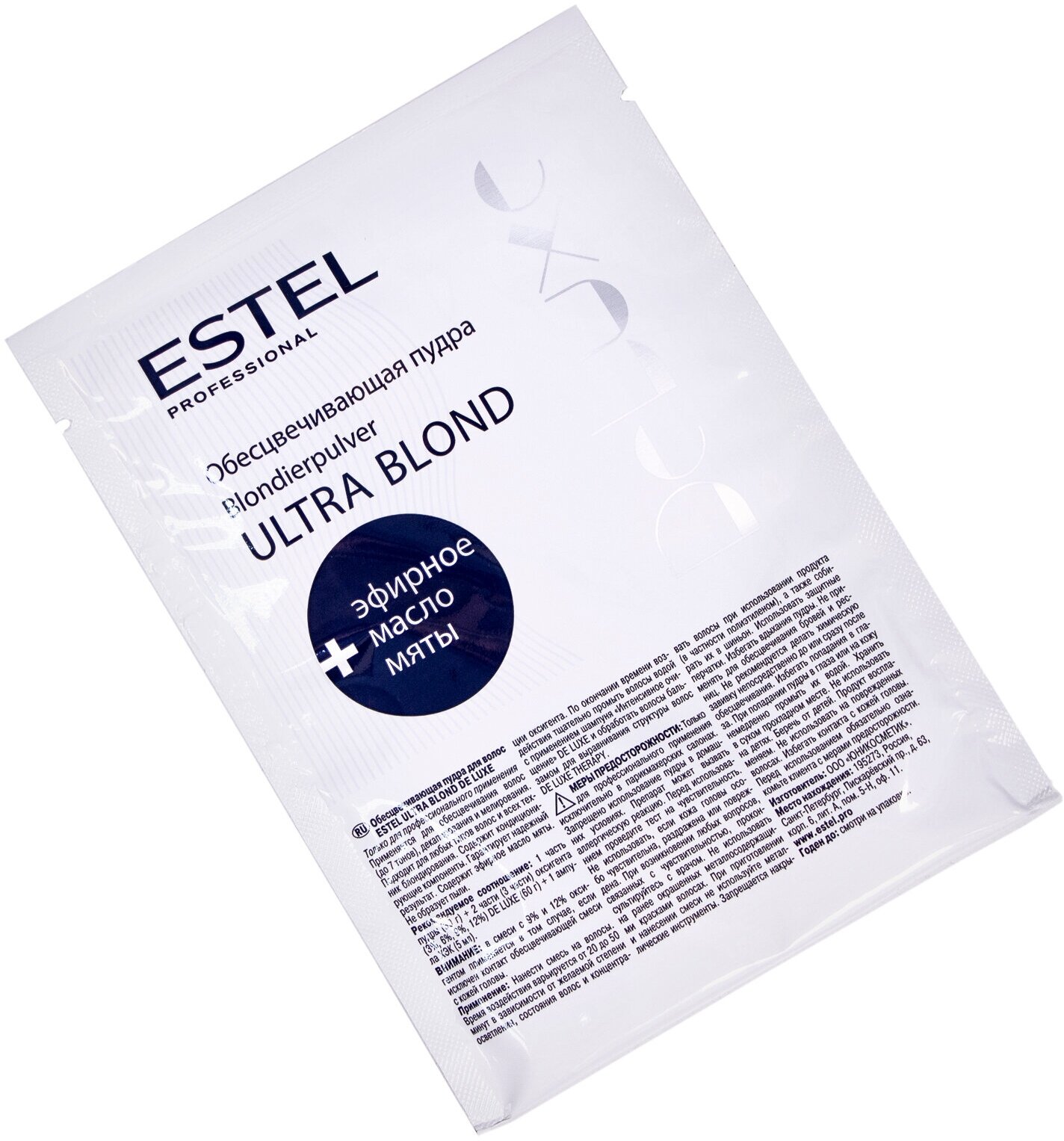 Estel Пудра обесцвечивающая "Ultra Blond", 750 г (Estel, ) - фото №5