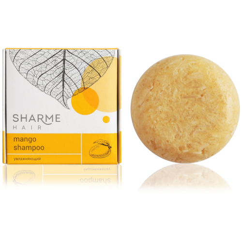 Натуральный твёрдый шампунь Sharme Hair Mango (Манго) Гринвей sharme твердый шампунь hair timber с древесным ароматом для мужчин 50 г