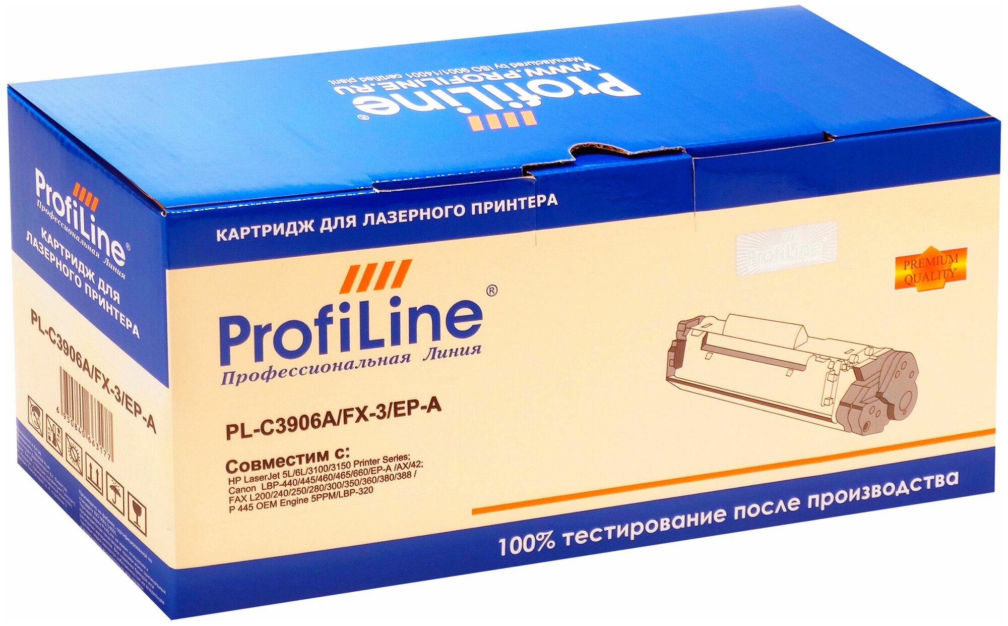 ProfiLine Картридж PL-C3906A/EP-A (№06A)