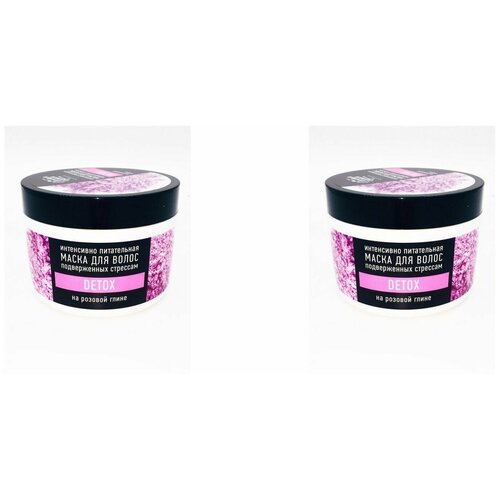 Маска для подверженных стрессам волос Особая Серия питательная Detox на розовой глине 500 мл интенсивно питательная маска для волос подверженных стрессам на розовой глине detox 500 мл
