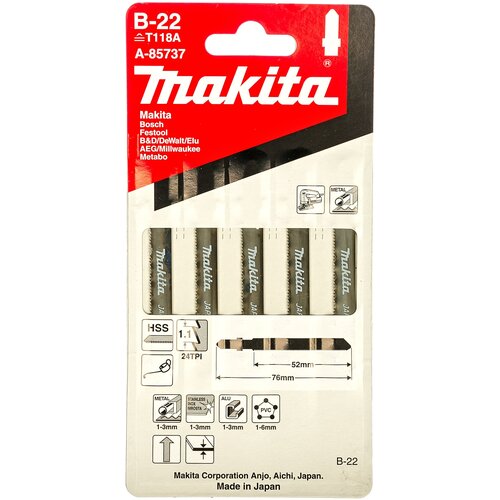 Пилки для лобзика MAKITA A-85737 по металлу (76х1,1) (5 шт)