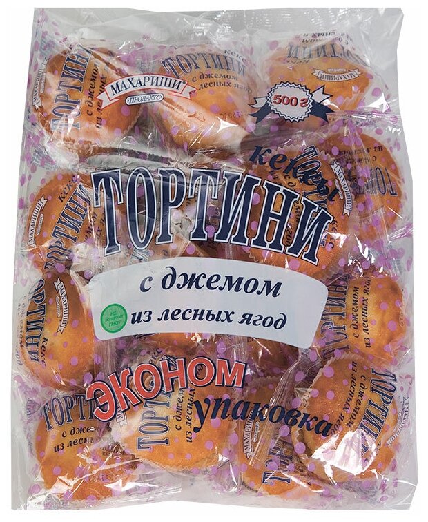 Мини-кексы Махариши "Тортини" с джемом из лесных ягод 500г - фотография № 1