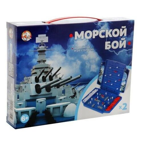 настольная игра десятое королевство морской бой мини 02152дк Настольная игра Десятое королевство Морской бой (мини)