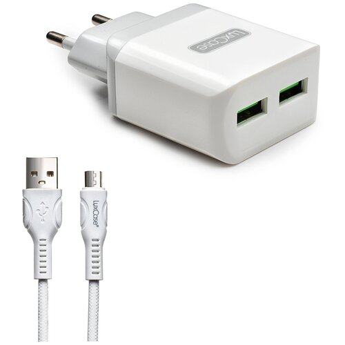 Зарядное устройство сетевое 2 USB 2.4А + кабель от LuxCase / Белое