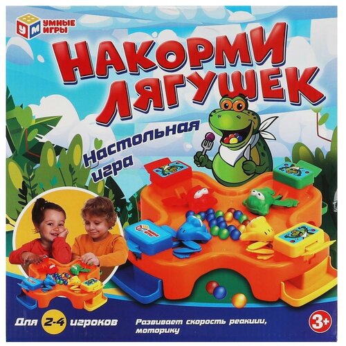 настольные игры умные игры настольная игра накорми лягушек b2032697 r Настольная игра детская Накорми лягушек Умные игры B1807399-R