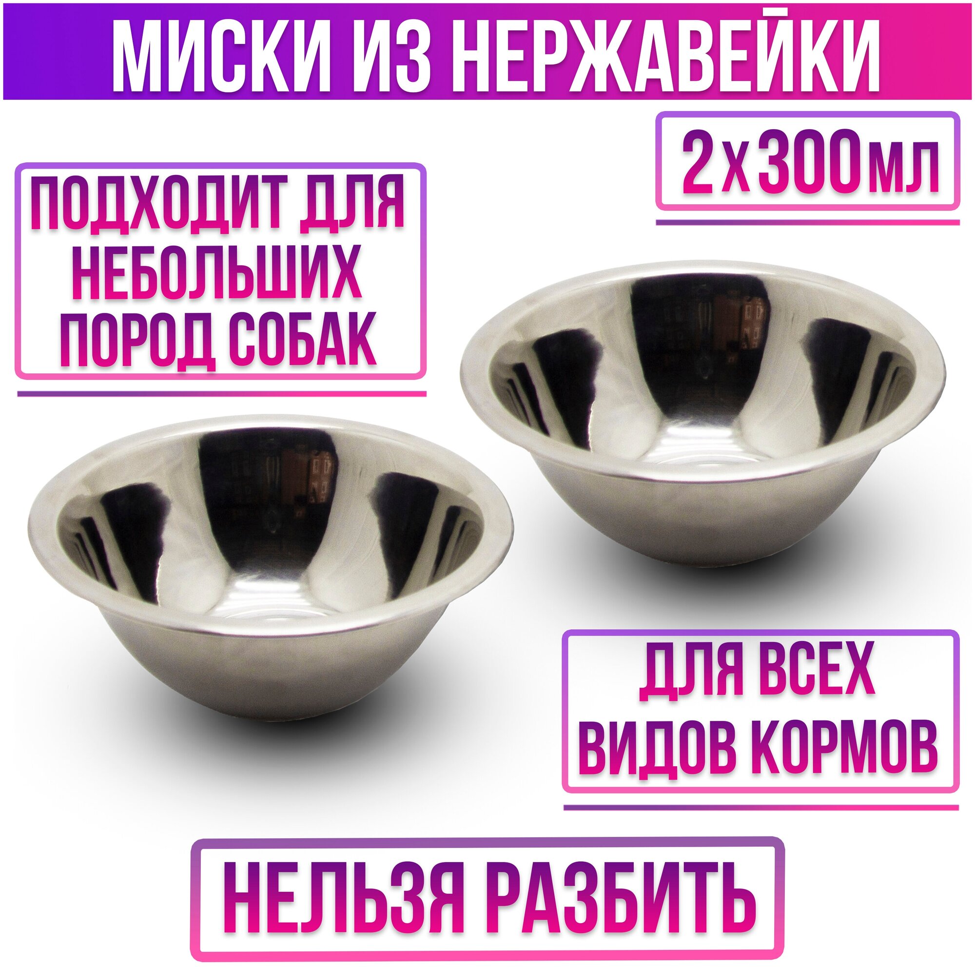 Подставка для мисок двойная с наклоном Topmiska, миски 2х300мл, изображение Мопс, цвет серый - фотография № 5