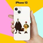 Силиконовый чехол на Apple iPhone 13 Леон и Матильда / для Эпл Айфон 13 - изображение