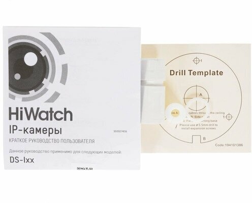 Видеокамера IP HIWATCH , 1440p, 2.8 мм, белый - фото №6