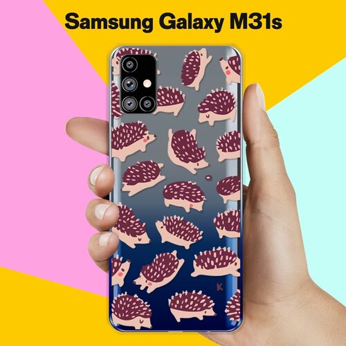 Силиконовый чехол Ёжики на Samsung Galaxy M31s