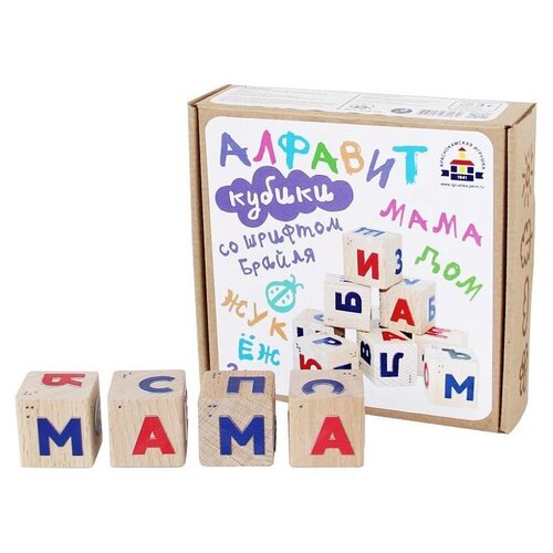 фото Кубики со шрифтом брайля "алфавит" краснокамская игрушка