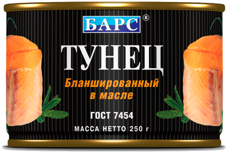 БАРС тунец бланшированный в масле, 250 г