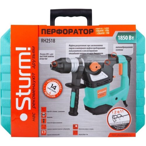 Перфоратор Sturm RH2518 патрон SDS-plus уд7Дж 1860Вт кейс в комплекте 17330₽